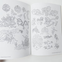 Chinese Animal Designs Book