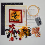 Happiness Needlepoint Kit - Almost Complete