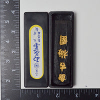 Black Sumi Ink Stick