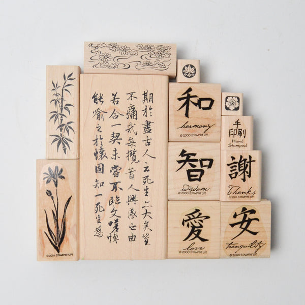 Chinese Stamp Set